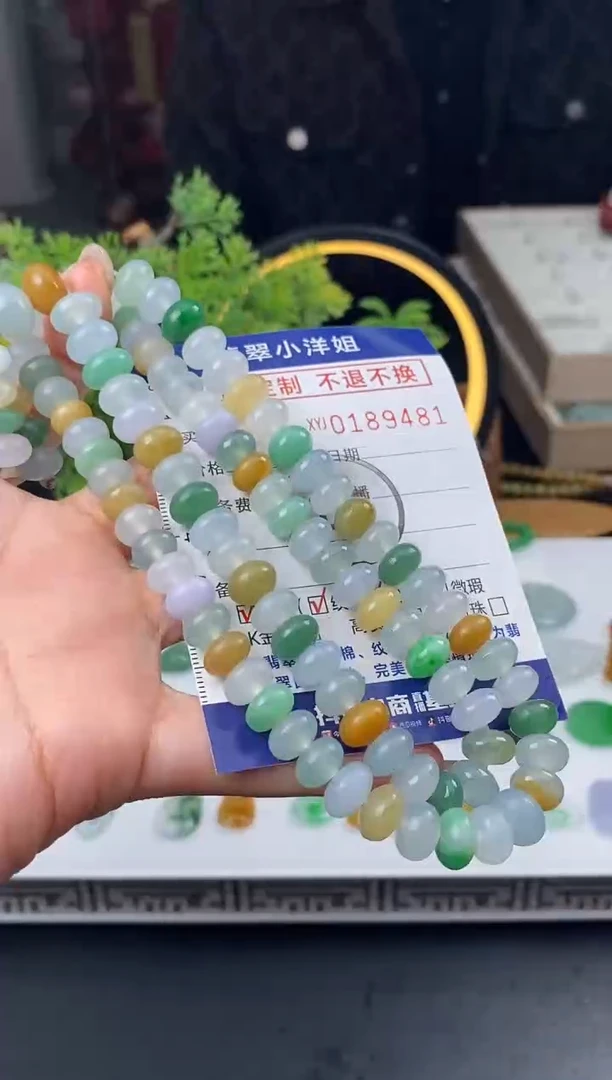 【闪购商品】定制翡翠未镶嵌毛货商品 不退换/9481