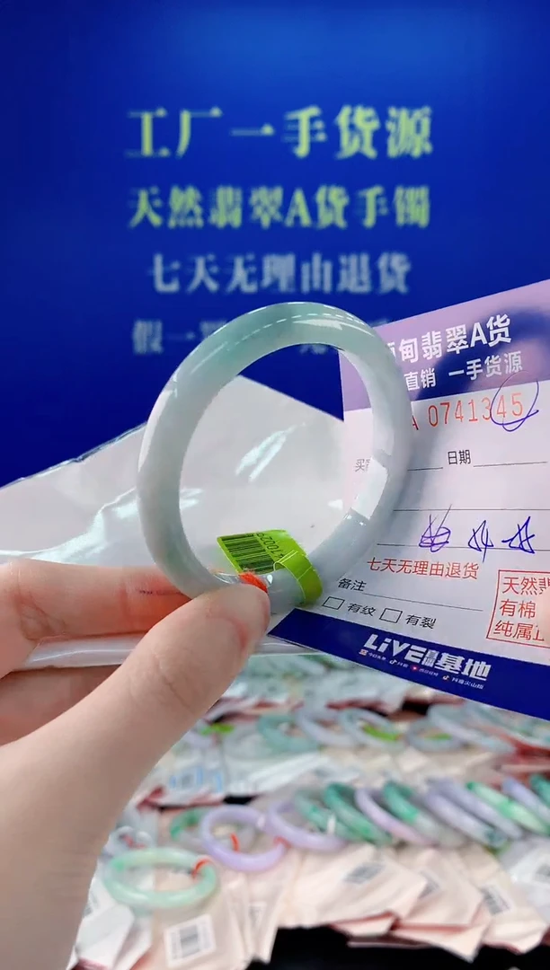 未镶嵌手镯翡翠45
