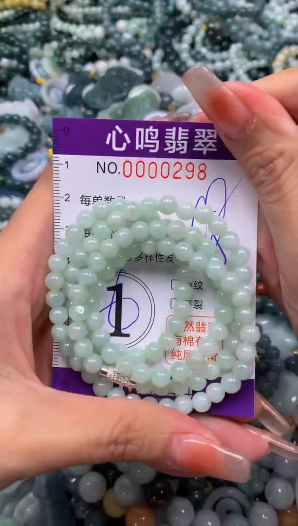 颈饰未镶嵌翡翠闪购00298