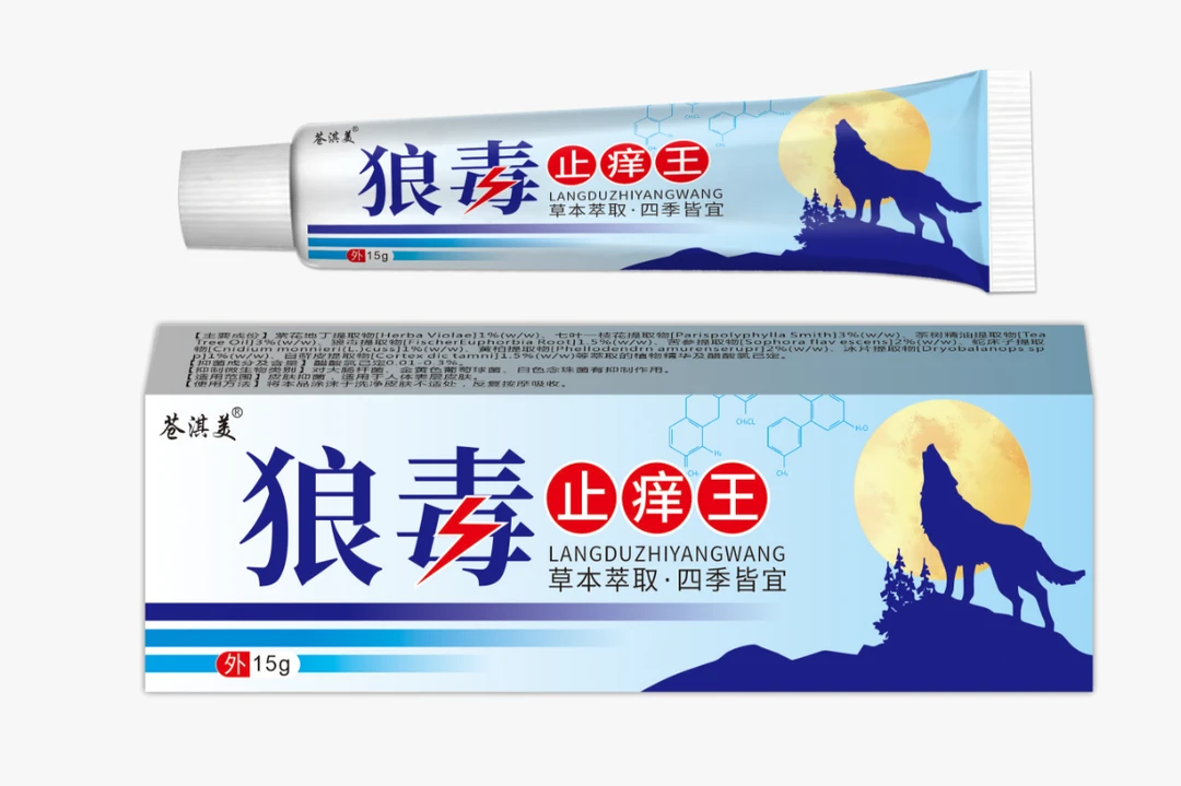 皮肤痒越挠越痒买什么药止痒膏身上起红点湿痒膏草本精华抑菌膏