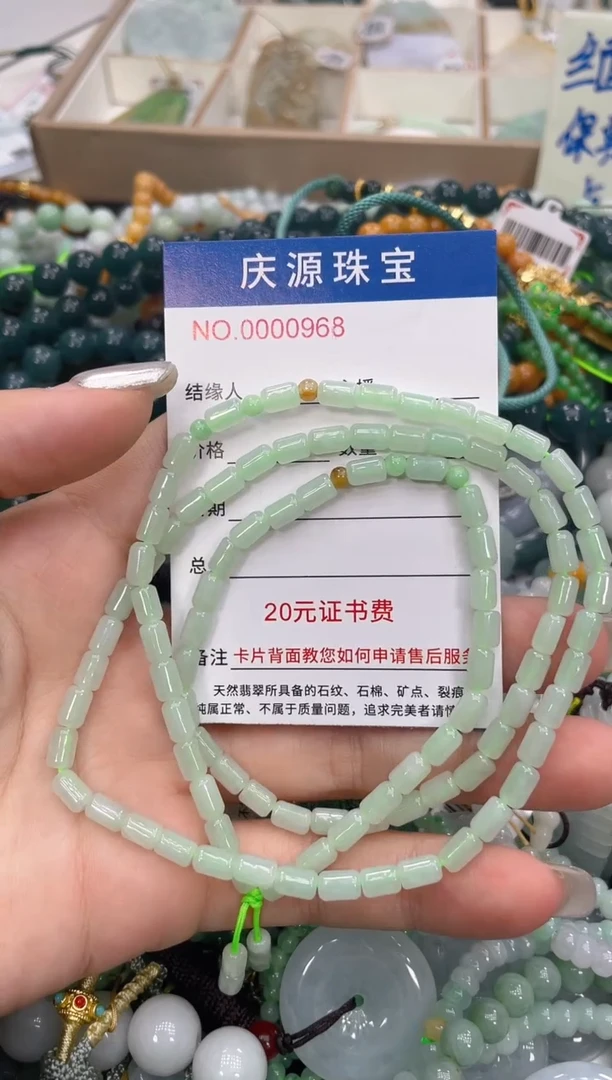 未镶嵌挂件翡翠0125