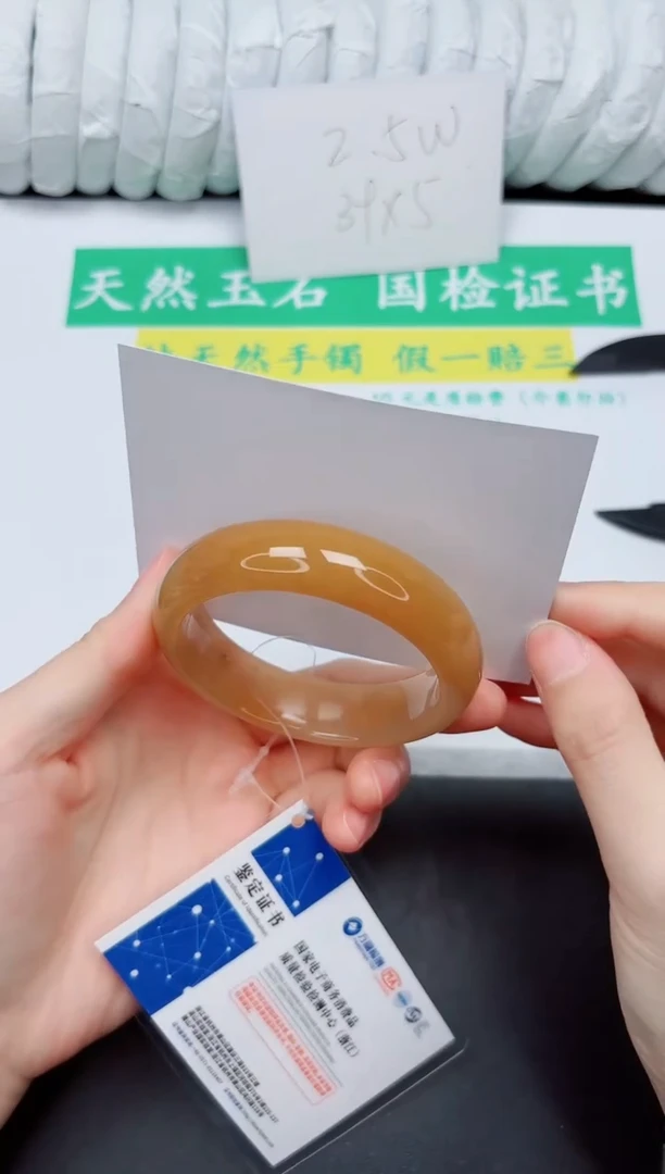 手镯石英质玉未镶嵌137-54.2HL