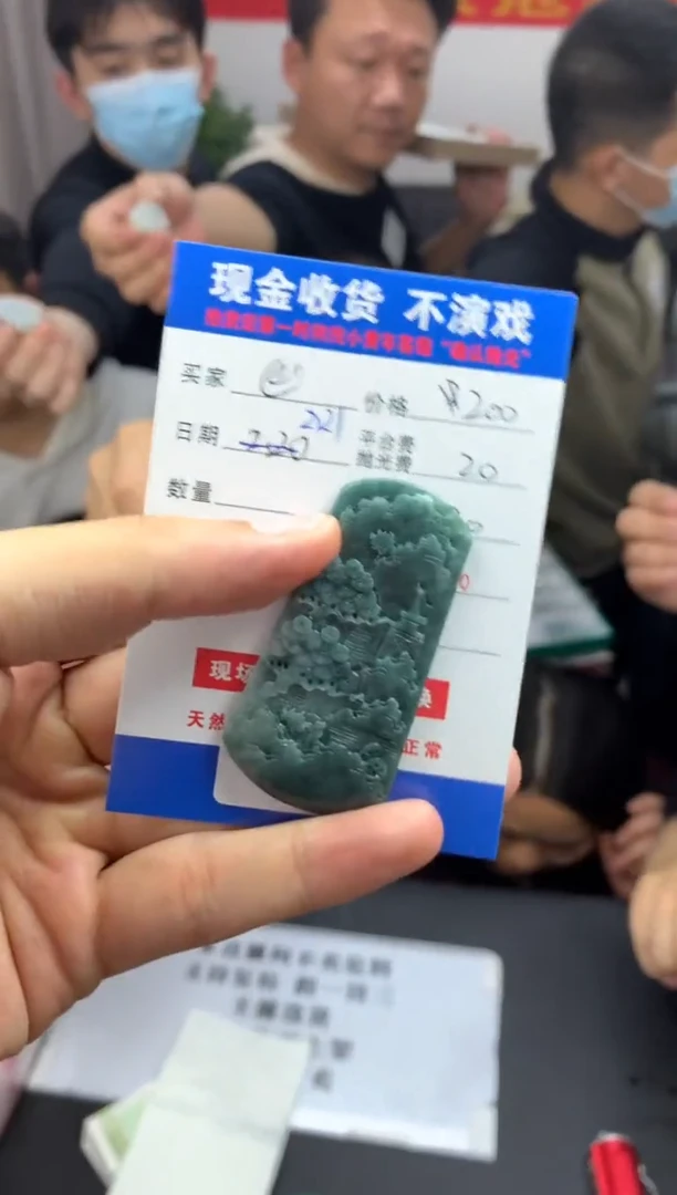 【闪购商品】定制翡翠未镶嵌SYD85201