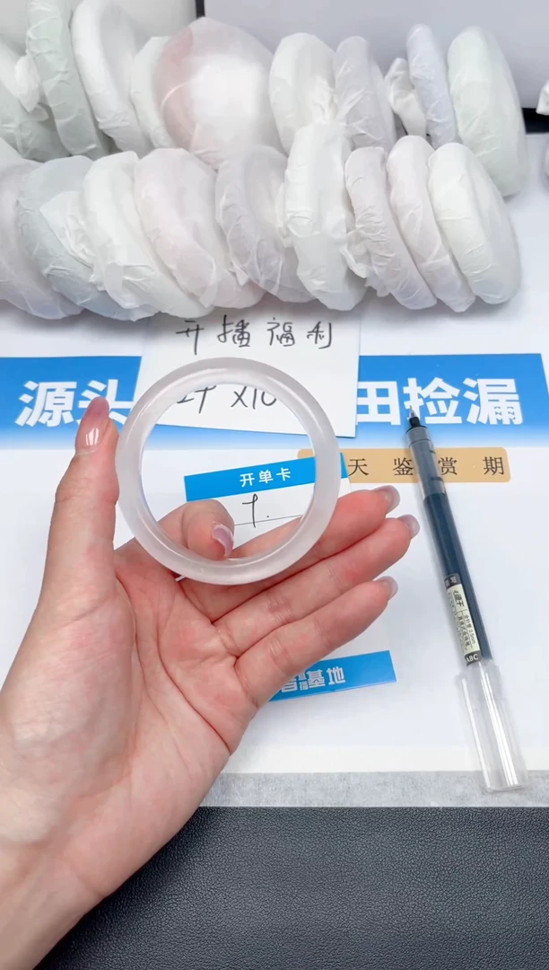 未镶嵌手镯石英质玉9-冰粉52