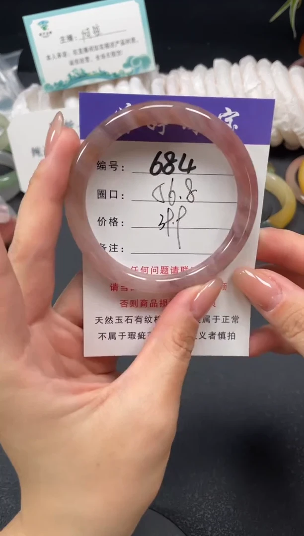 未镶嵌手镯石英质玉56