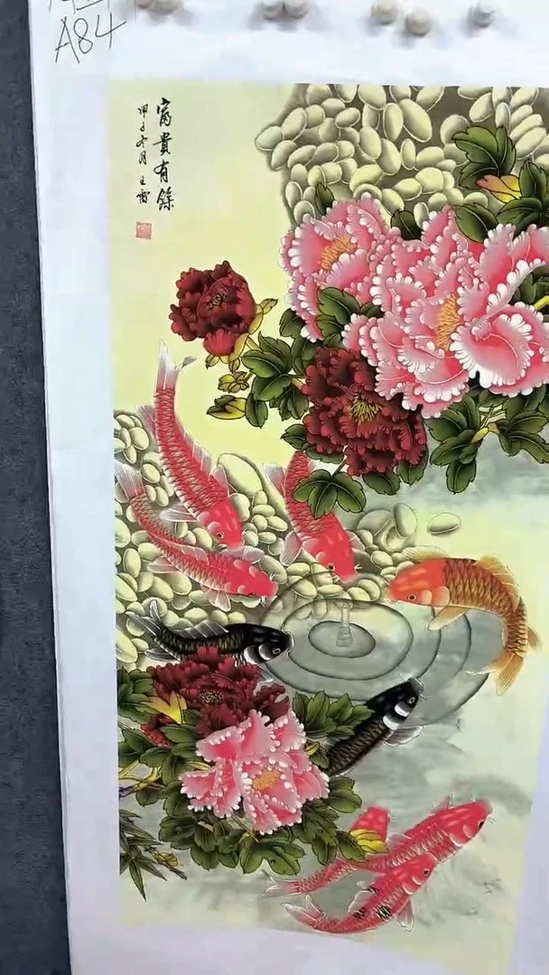 集系书画字画年画A84