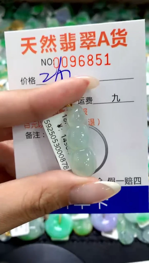 翡翠18K金镶嵌颈饰1111111111111111