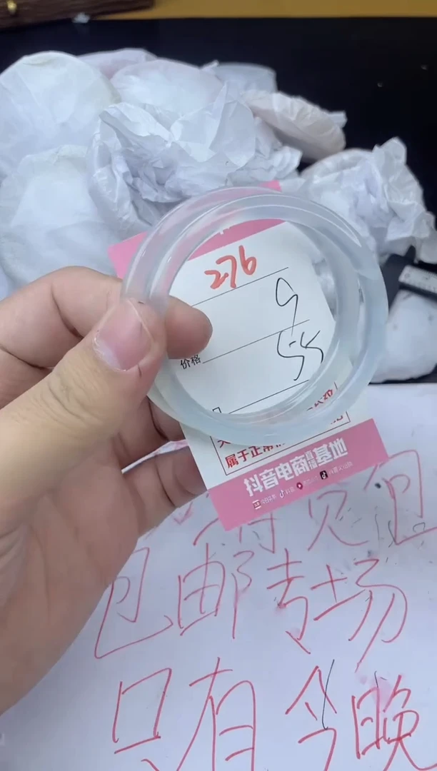 手镯玛瑙/玉髓未镶嵌276