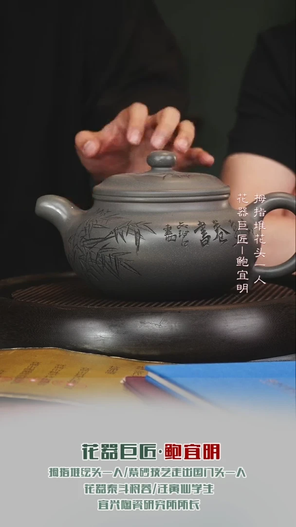 茶壶紫砂BYM161仿古天青泥680cc