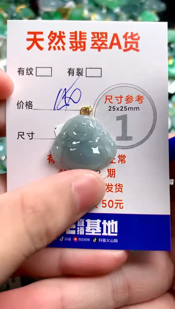 翡翠18K金镶嵌颈饰1019435388