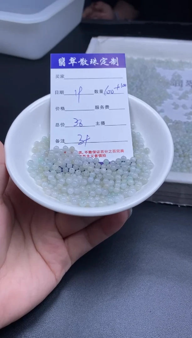 颈饰未镶嵌翡翠散珠批发DIY多样性发货