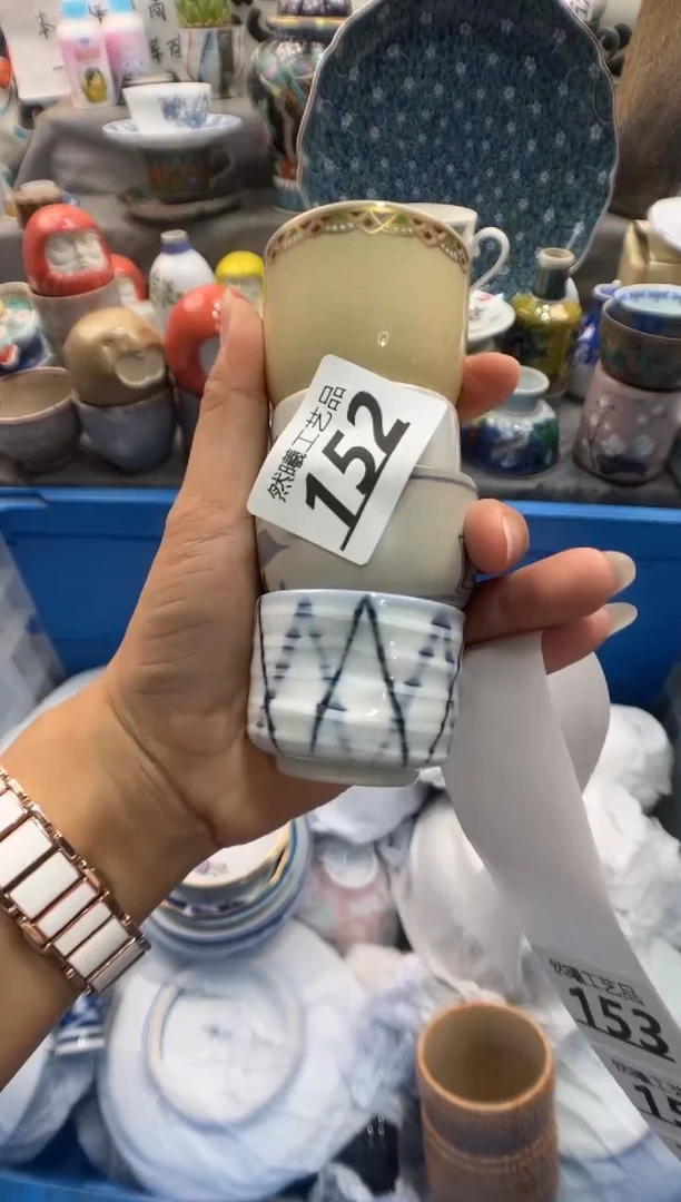 瓷片遇**∴152