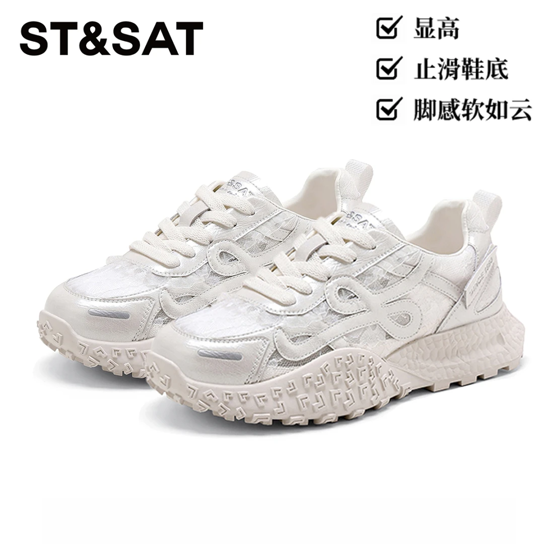 星期六蕾丝透气百搭阿甘鞋女款2025增高显高拼色止滑高颜值休闲鞋