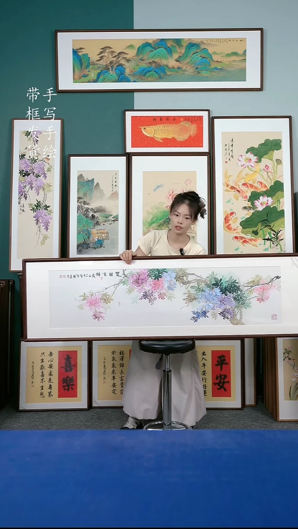 国画101 紫藤花 50*165