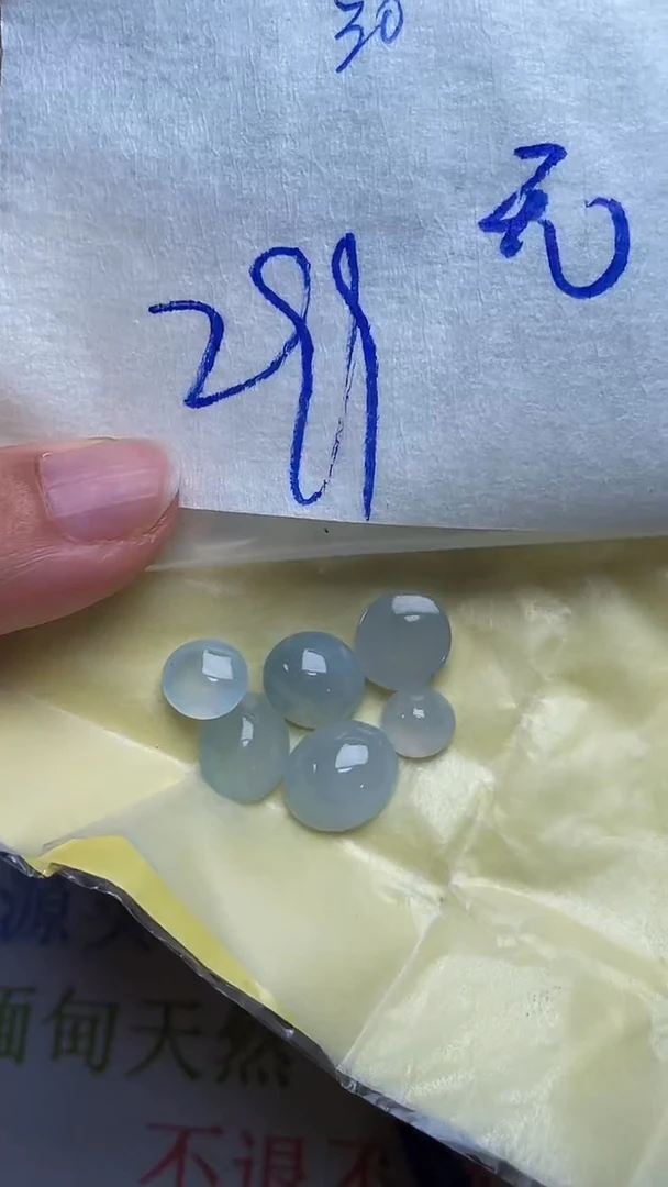 定制翡翠未镶嵌天然缅甸翡翠A货30