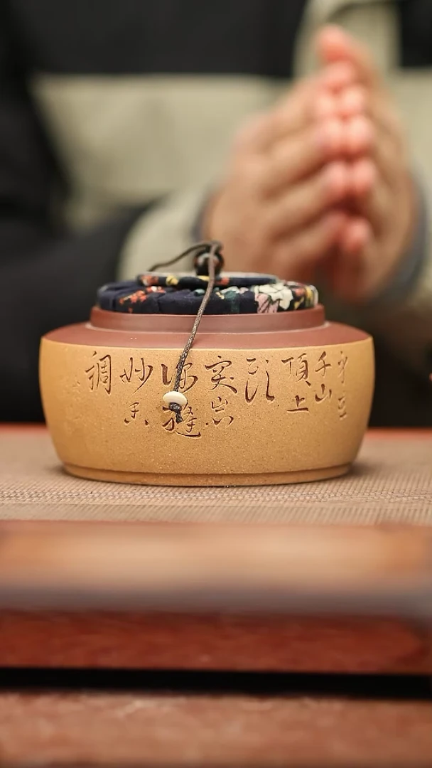 茶壶紫砂2两左右 茶叶罐