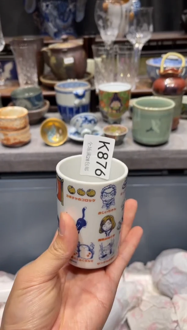 瓷片茉**莉闪购商品专用链接
