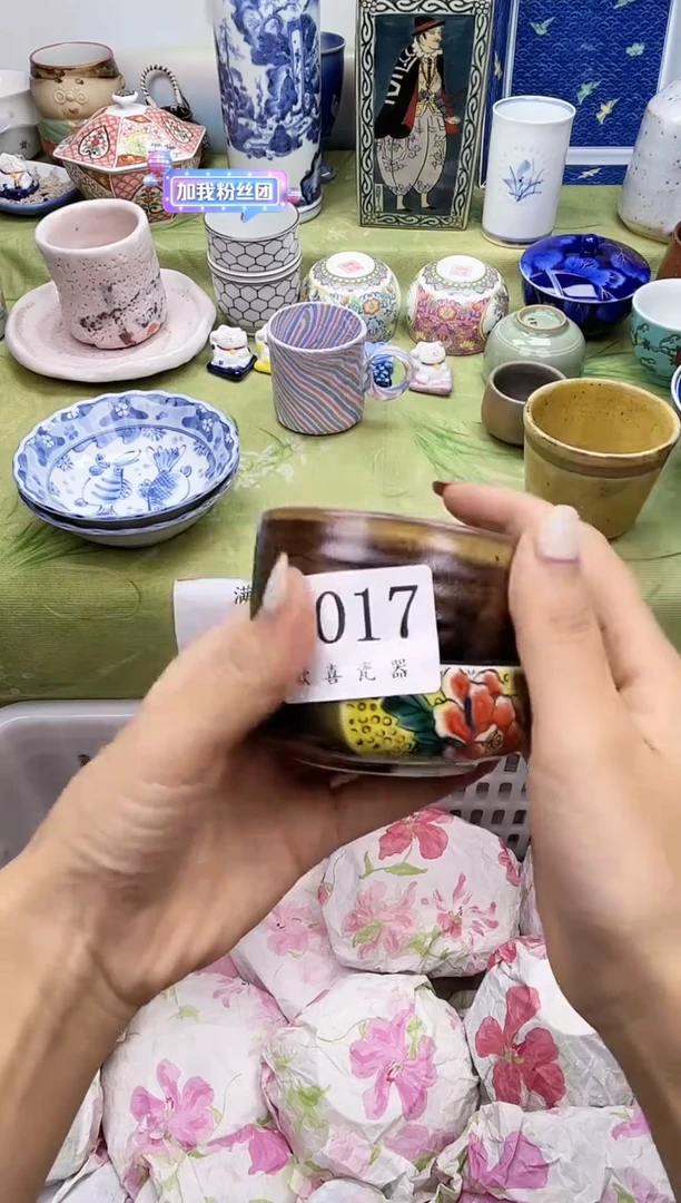 瓷片星***己           5017