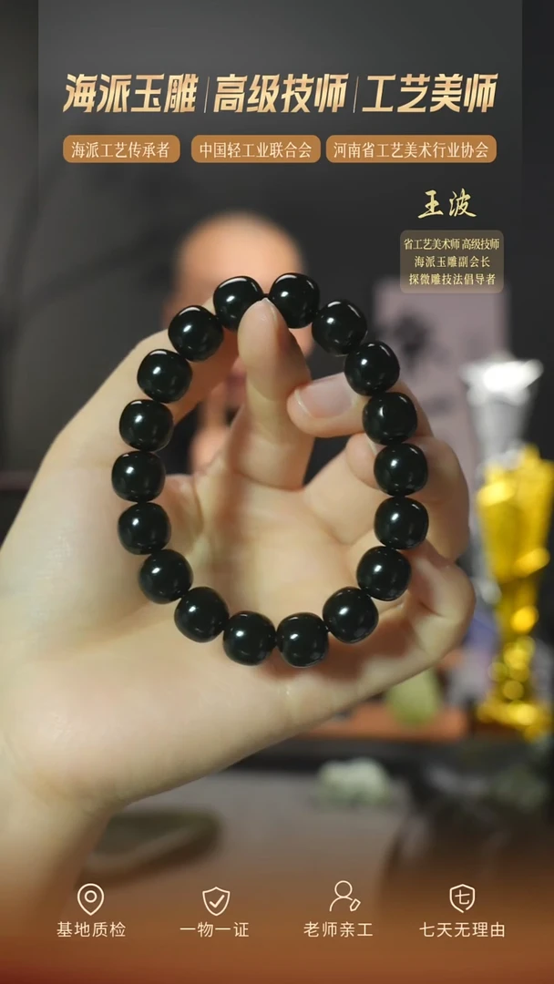未镶嵌手串和田玉hqz 60  wz
