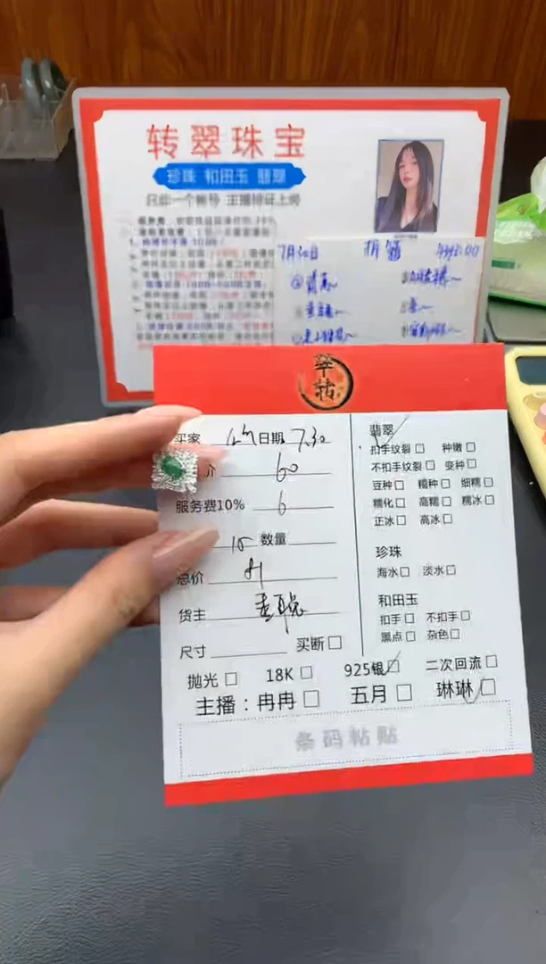 翡翠未镶嵌吊坠(不含链)么***噔吊坠