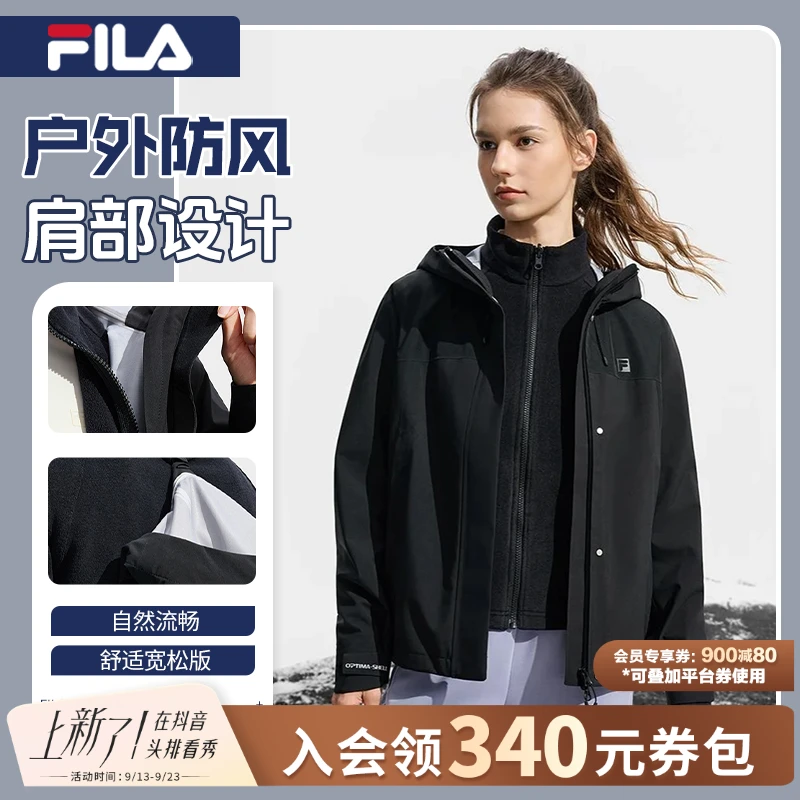 Fila/斐乐女子【加绒保暖＆防水透湿】运动冲锋衣两件套A51W541701F