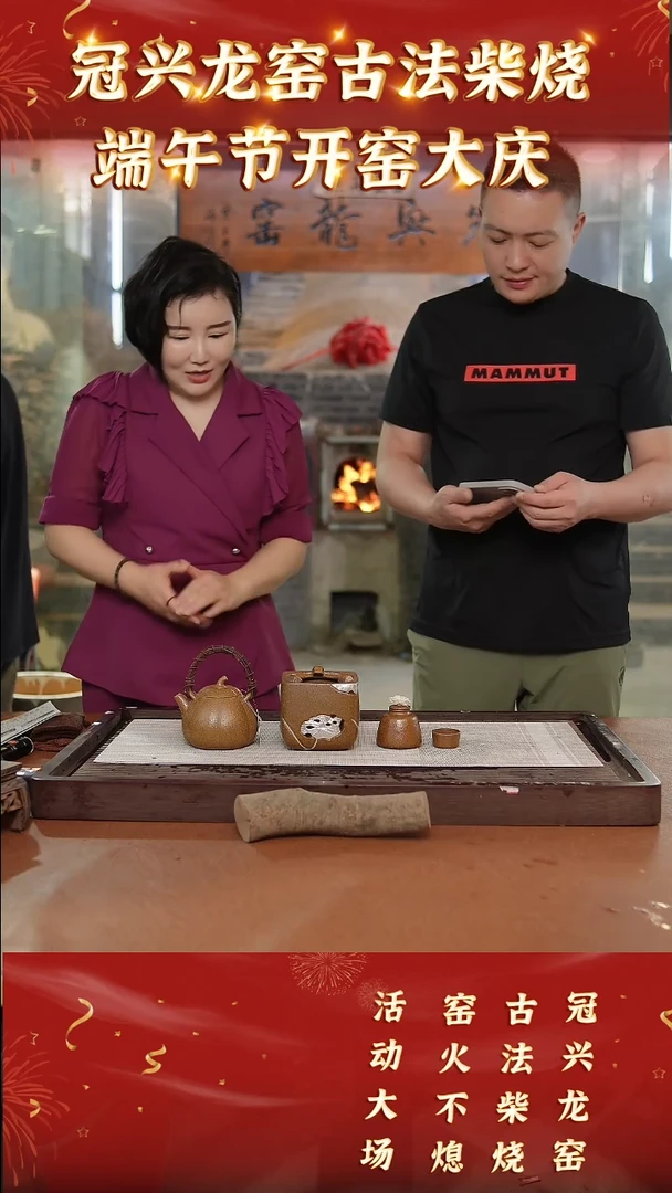 茶壶紫砂31  宜兴紫砂 冠兴龙窑开窑 玉段砂