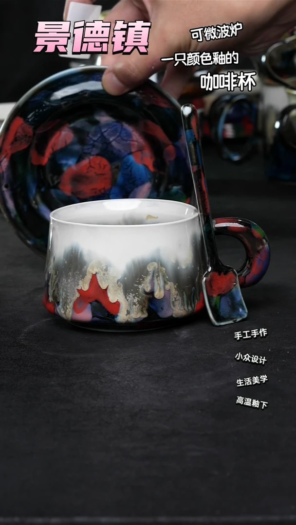 景德镇森涩手创陶瓷（食品级）646