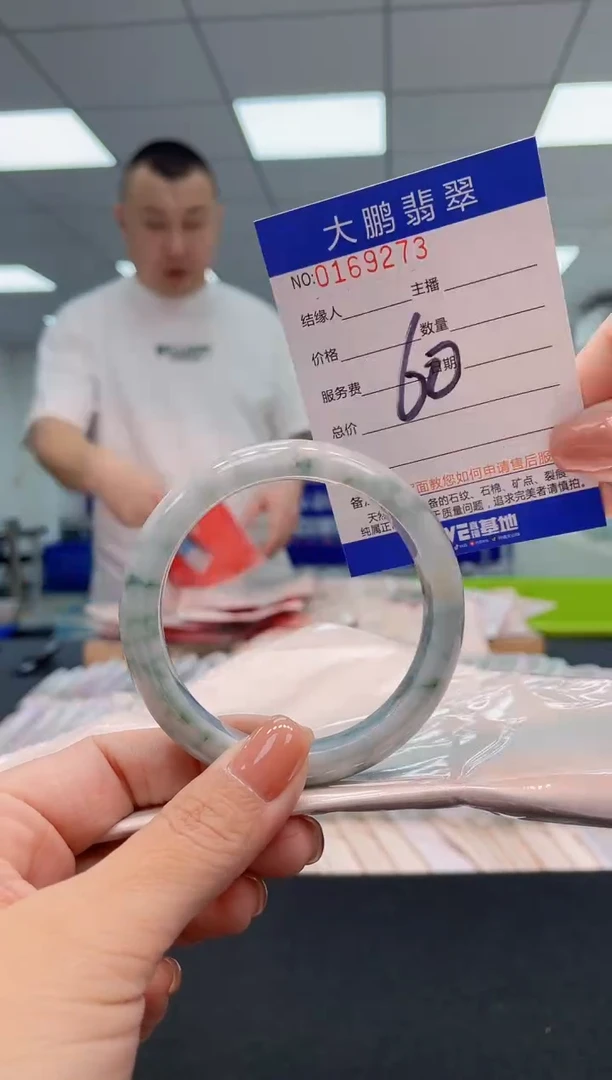 翡翠手镯未镶嵌AAAAAAAAAAA