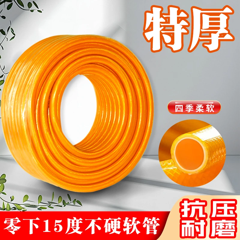 特厚4分冬天不硬耐磨抗冻防晒家用塑料蛇皮水管花园浇花浇地