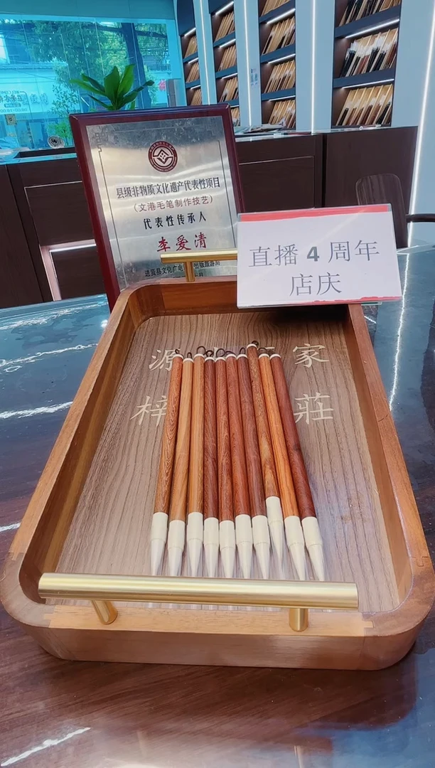 高货，出锋3.0cm桃之夭夭10支，狼羊兼毫