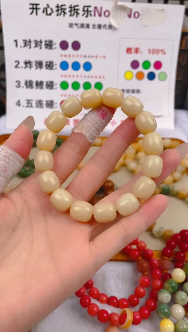 【闪购商品】菩提根/象牙果吊坠a01