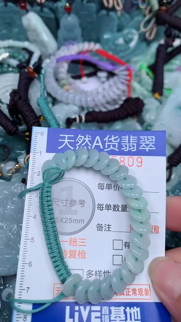 颈饰未镶嵌翡翠...0005809