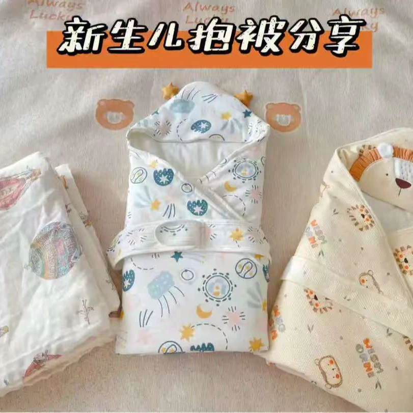可爱抱毯薄款刚出生厚款抱被薄棉盖毯加棉柔软新生儿防风双层绣花
