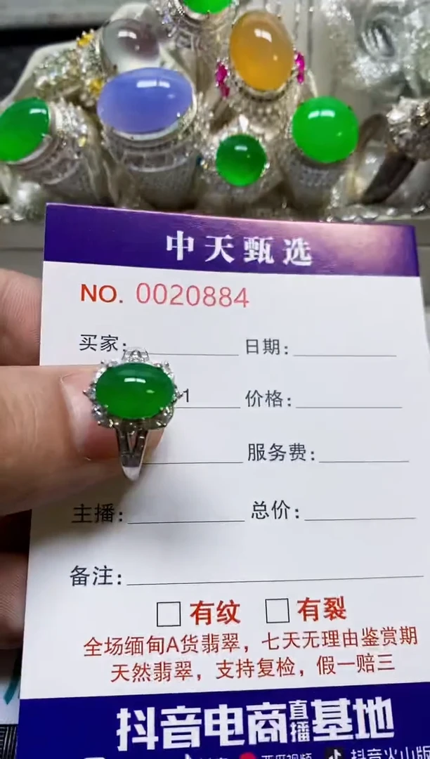 银S925镶嵌戒指翡翠卡*儿/0884