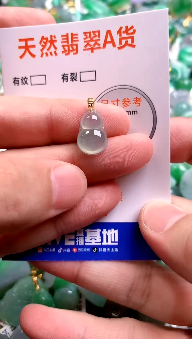 颈饰18K金镶嵌翡翠1036548543
