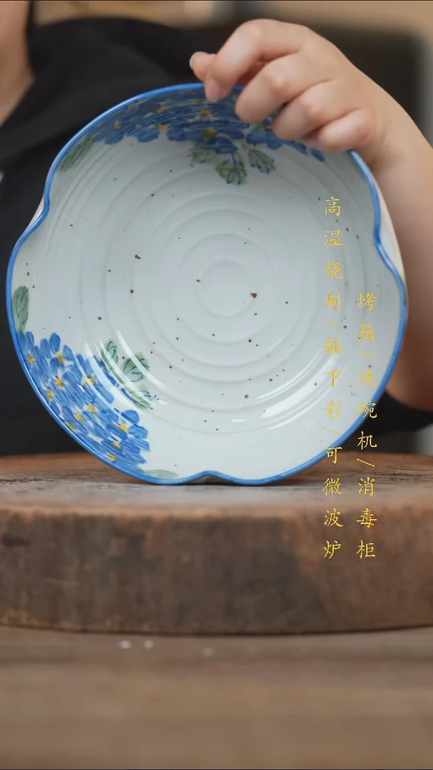 瓷片景德镇高温釉下彩（食品级）