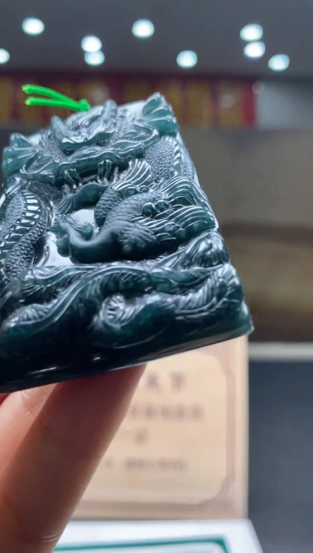 【闪购商品】定制翡翠未镶嵌********686