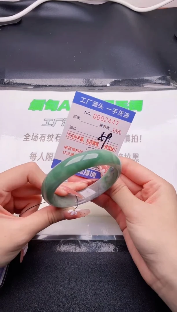 翡翠手镯未镶嵌按图片拍下发货43