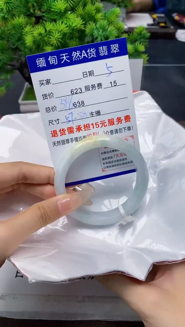 翡翠手镯未镶嵌5天然A货翡翠需要包容瑕疵 介意慎拍