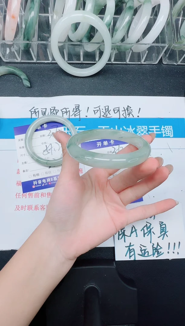 未镶嵌手镯石英质玉372-58.6
