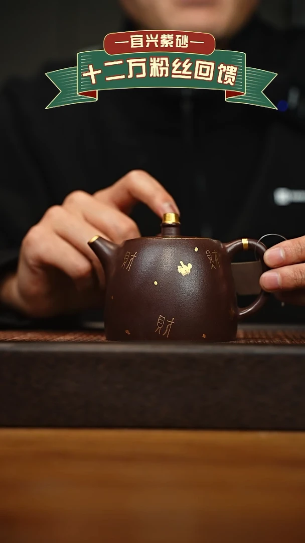 茶壶紫砂宜兴原矿 手工 紫砂壶容量260cc