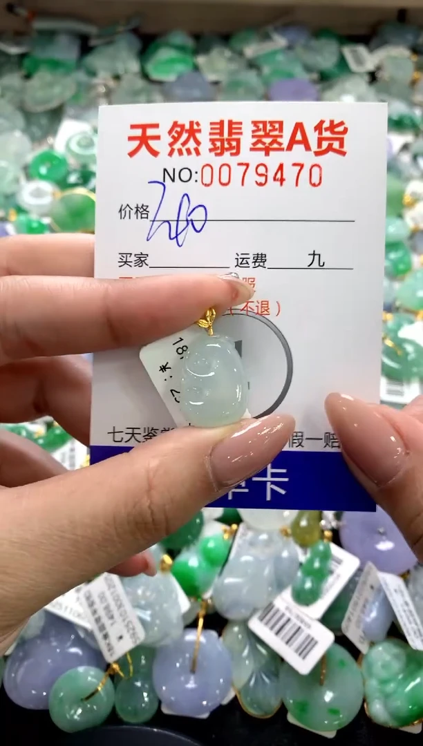 颈饰18K金镶嵌翡翠111111111