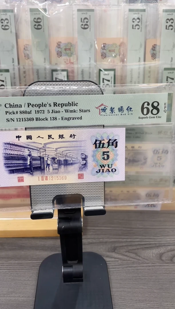 姹紫嫣红68E无47单张号码随机