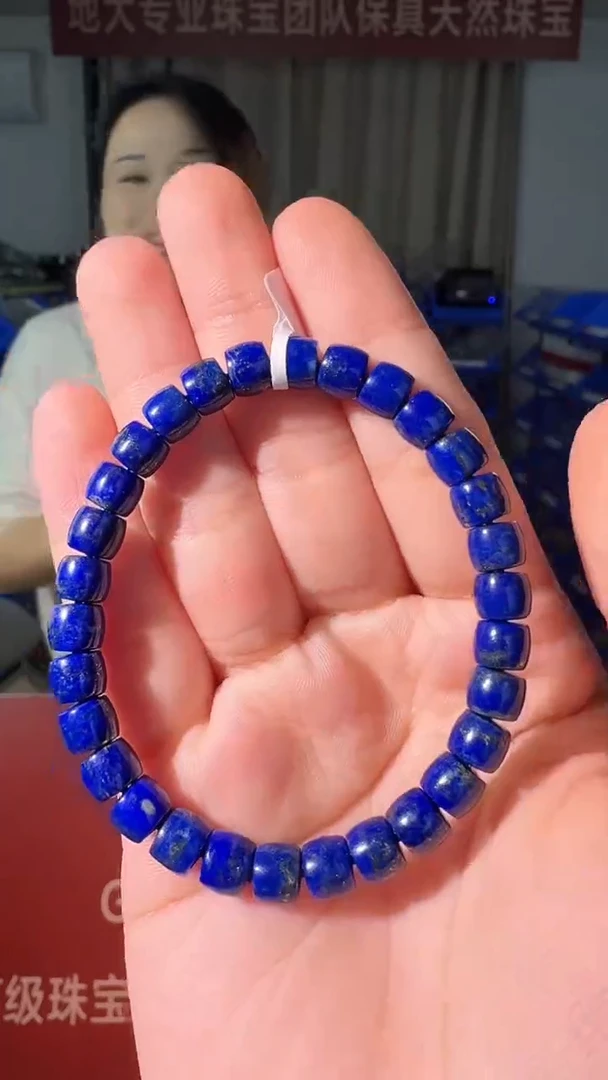【闪购商品】青金石手串未镶嵌7mm青金石直切手串