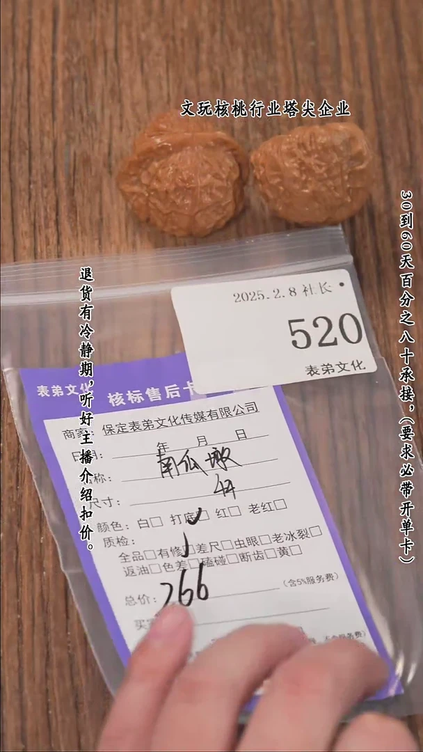 【闪购商品】文玩核桃把件520南瓜墩