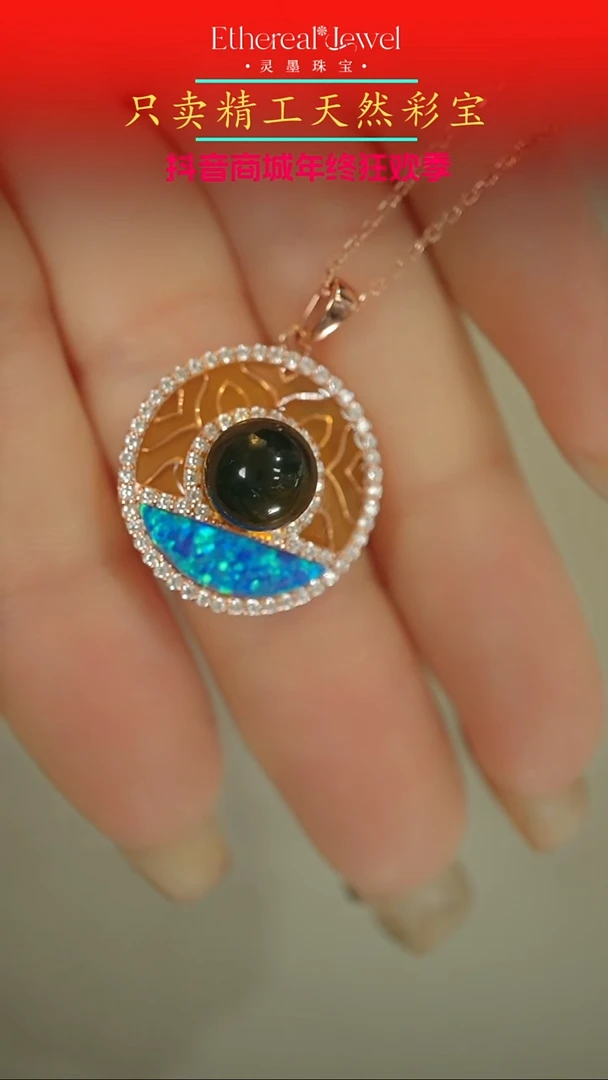 银S925镀金镶嵌定制琥珀蓝珀日出东方吊坠