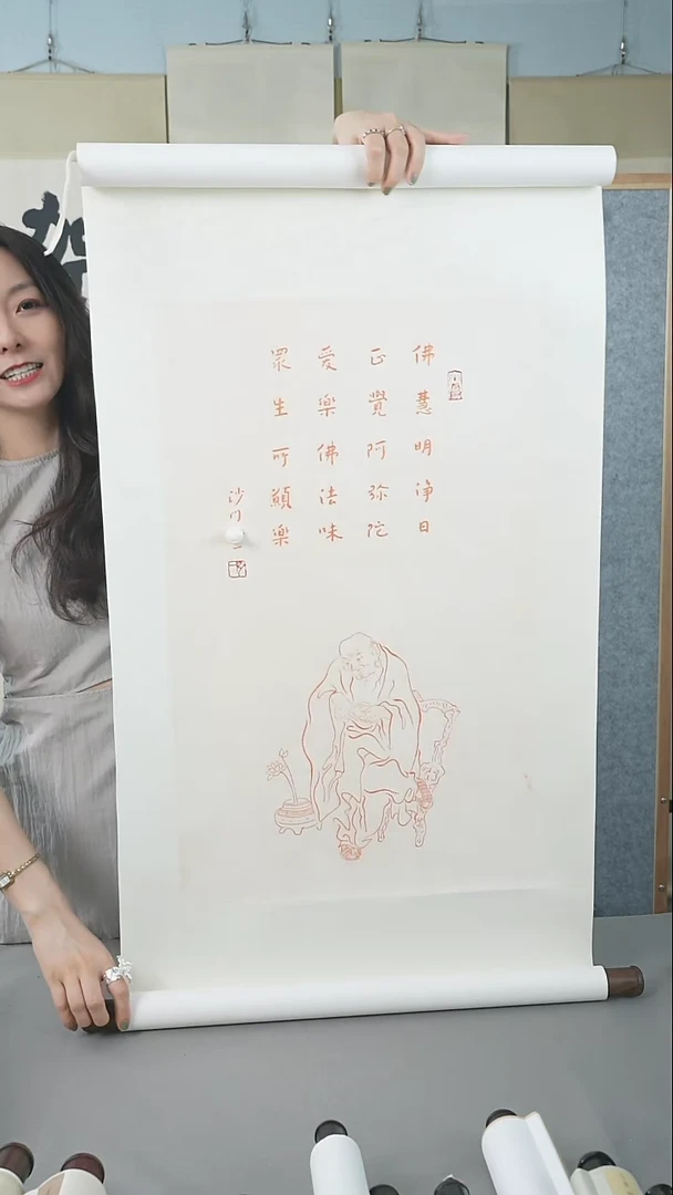 书法醉弘老师画作作品