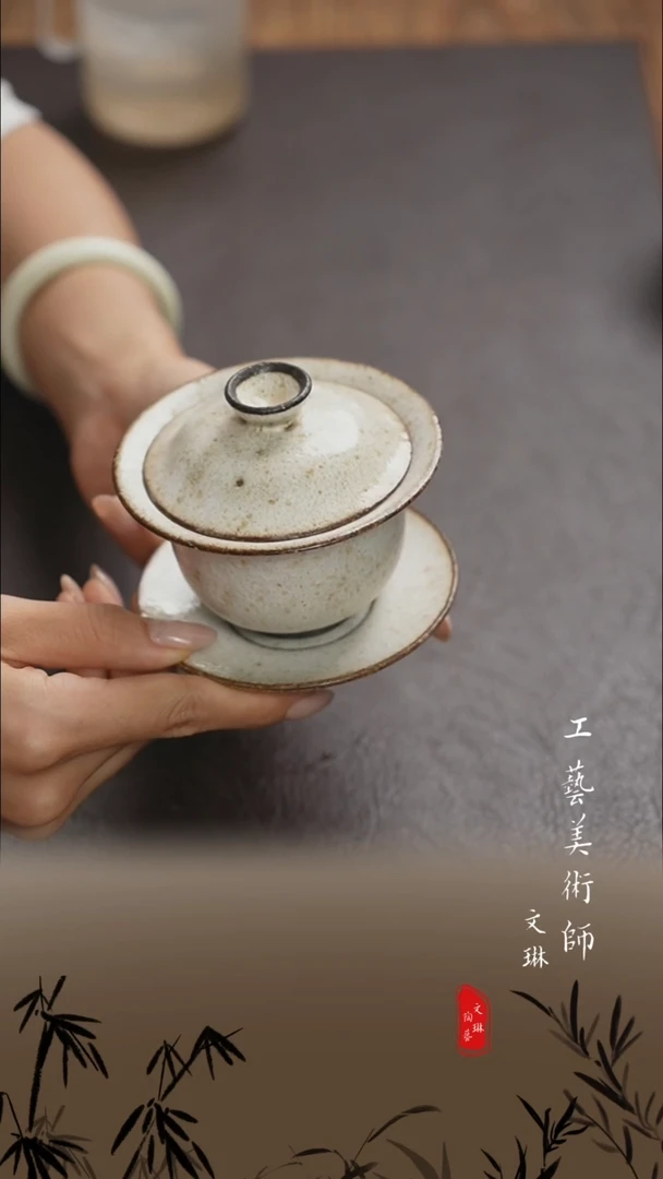 c****n【文琳甄选】陶瓷器