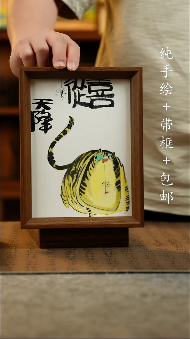 国画17*23原创国风国画