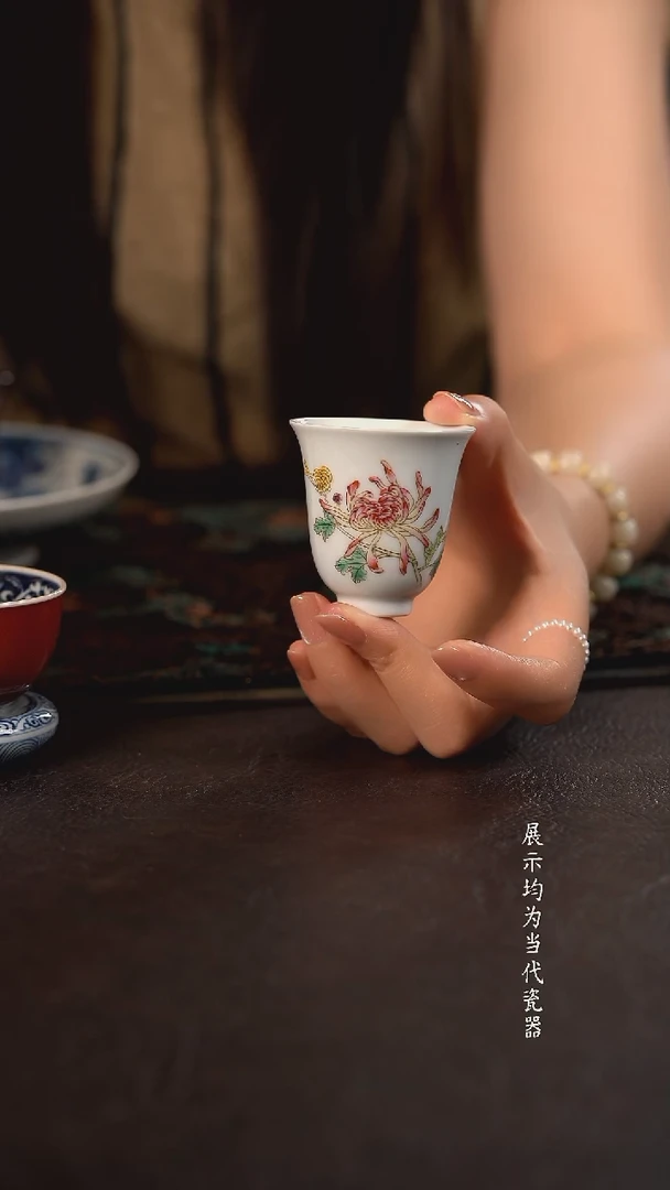 忆古彩瓷菊花小铃铛杯